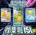 Pokemon Chinese Collect 151C Hope Slim Box