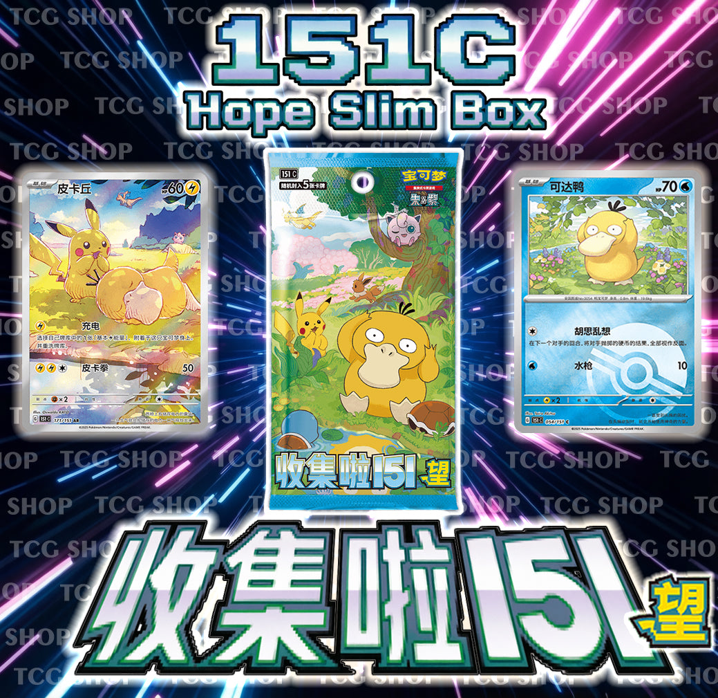 Pokemon Chinese Collect 151C Hope Slim Box