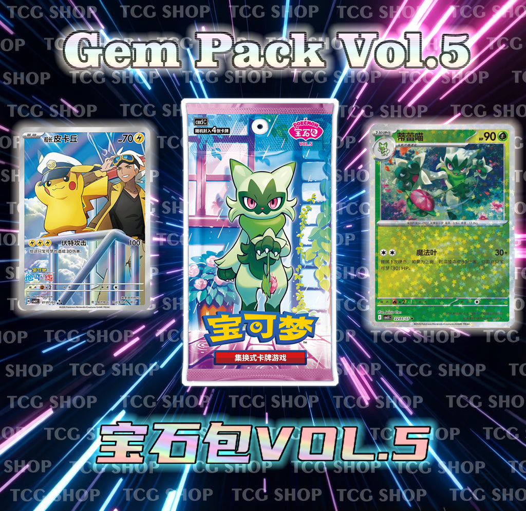 Pokemon Chinese Gem Pack Vol.5