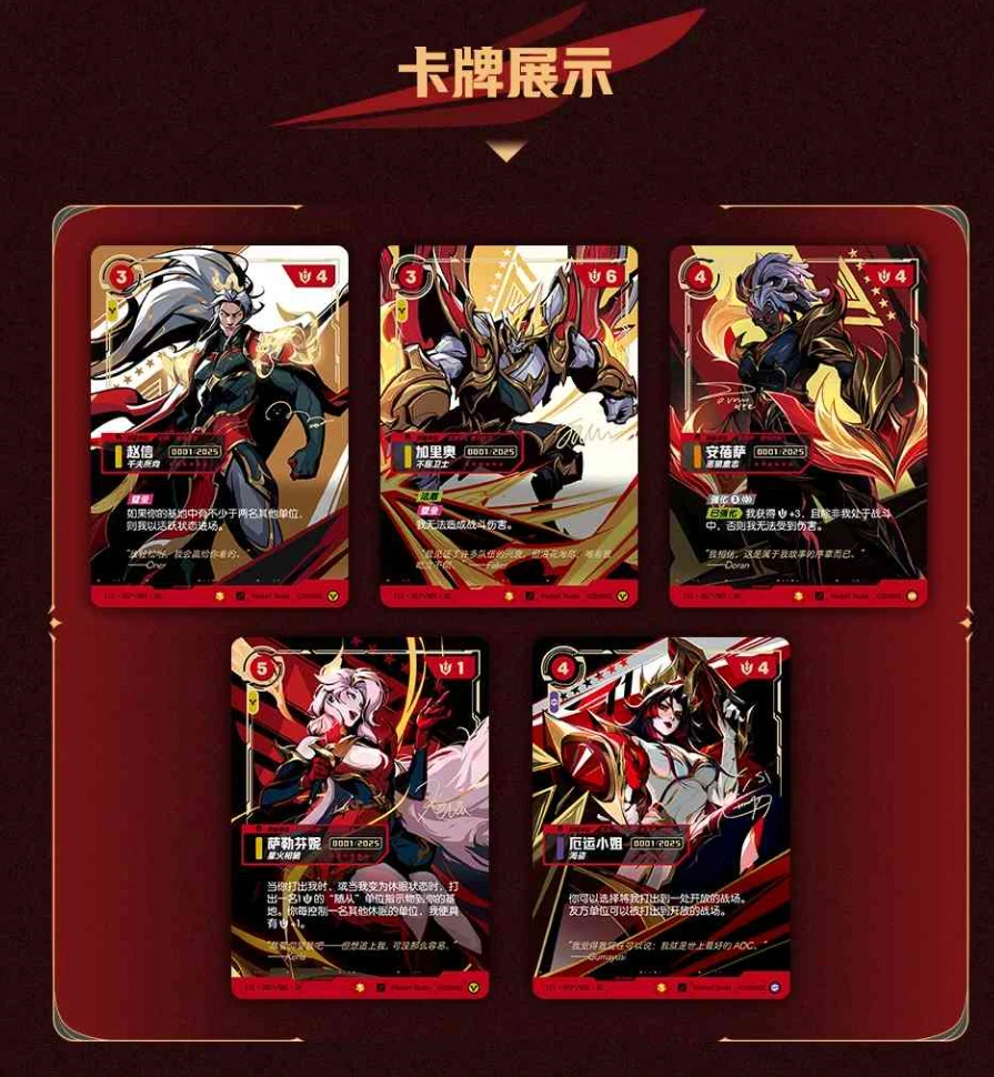 Presale SECURED Chinese Riftbound x T1 2025 Worlds Champion Signature Edition Gift Box