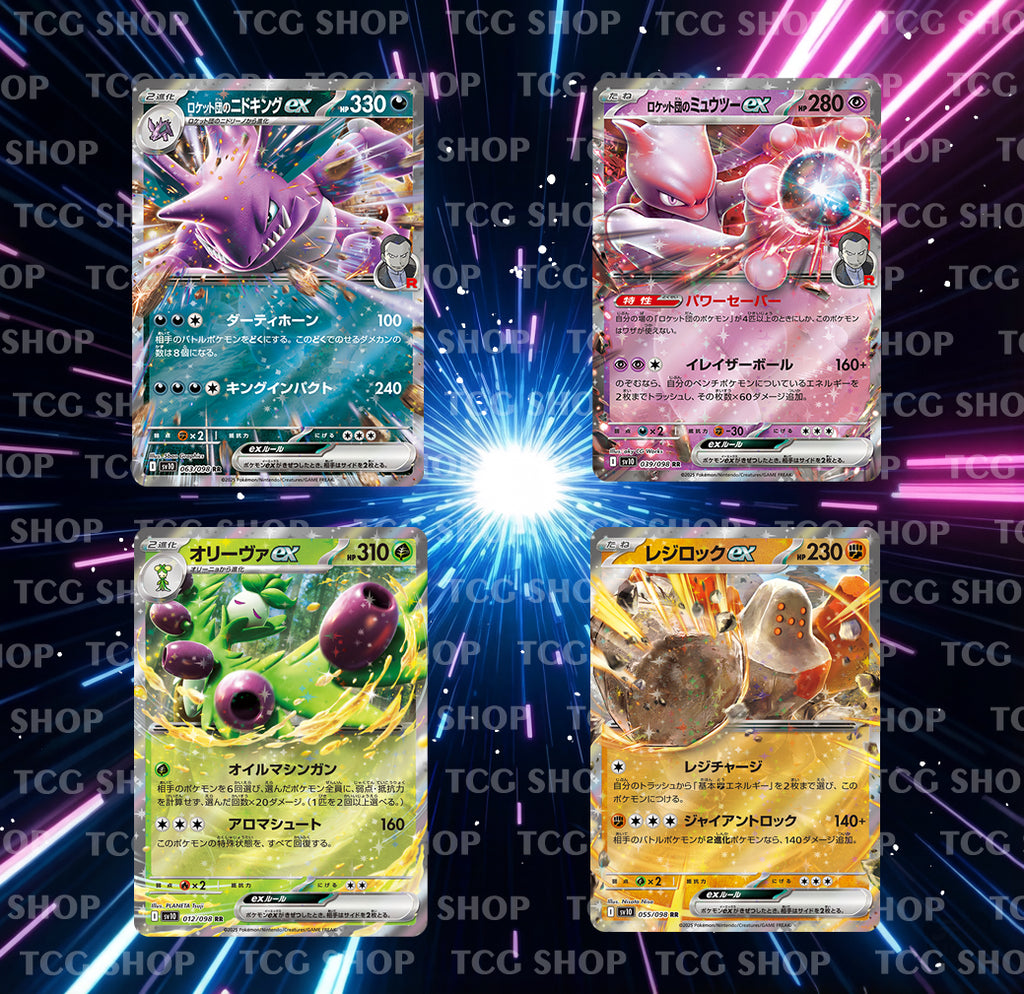 Pokemon  SV10 The Glory Of Team Rocket