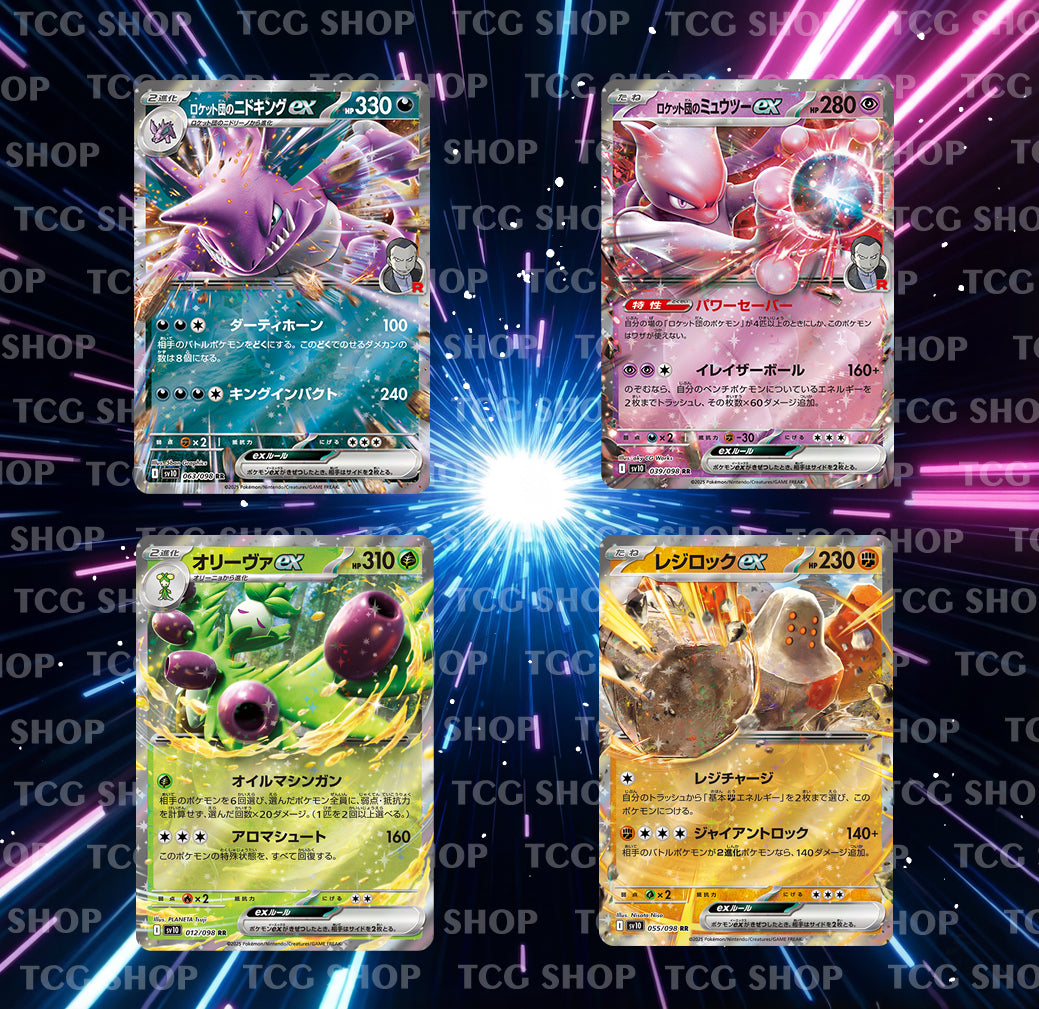 Pokemon  SV10 The Glory Of Team Rocket