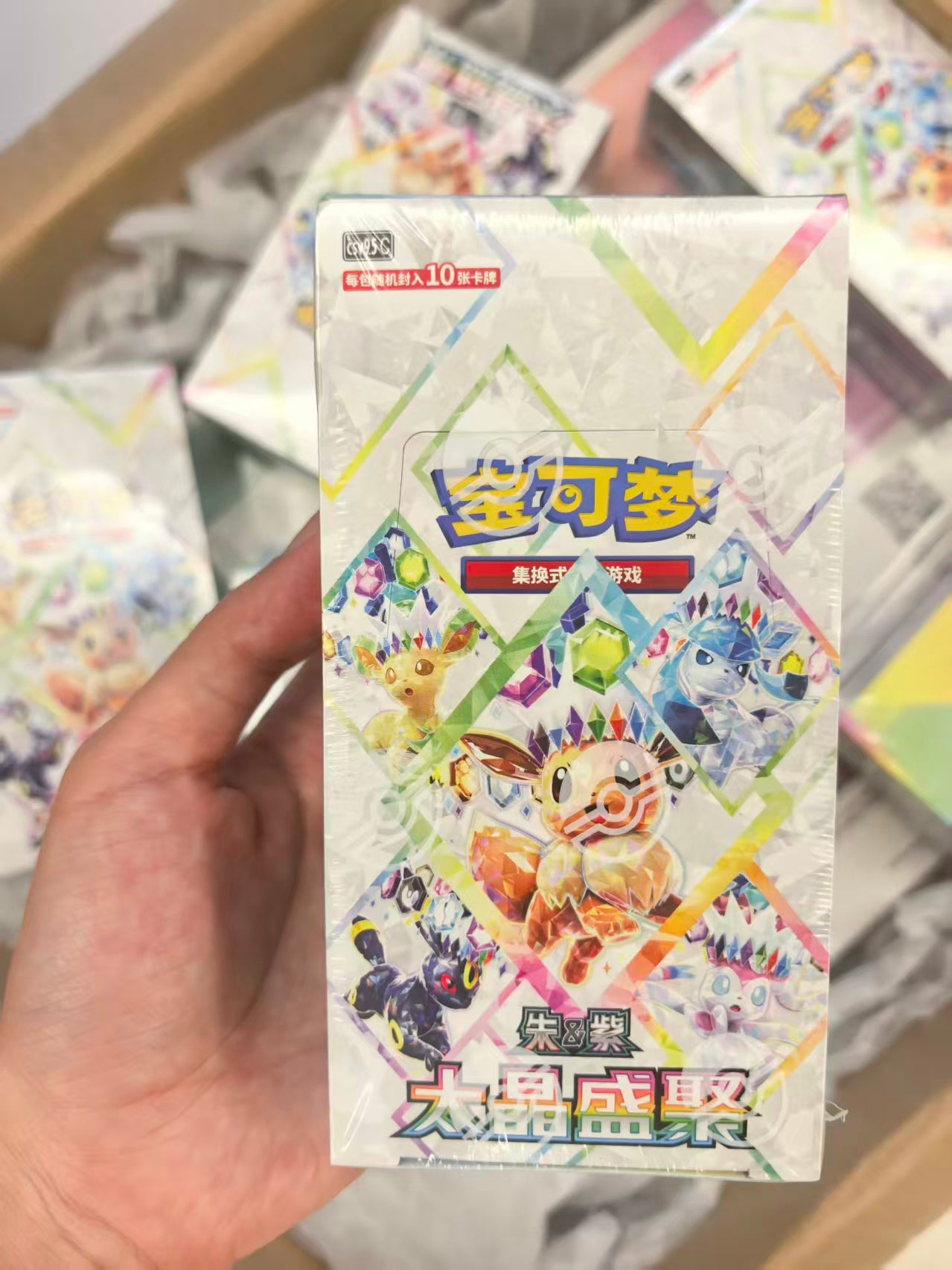 Pokémon S-Chinese Terastal Gathering CSV9.5C Booster Box Sealed 2026