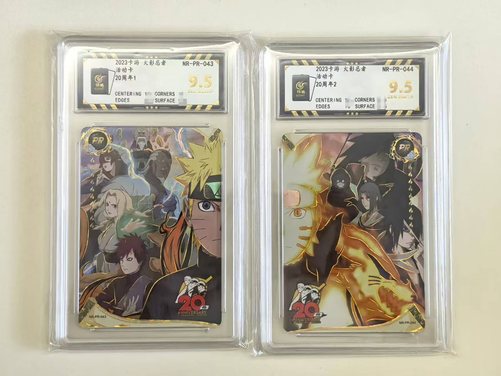 CCGA 9.5 Uzumaki Naruto - Kayou Naruto Trading Card NR-PR-043 NR-PR-044