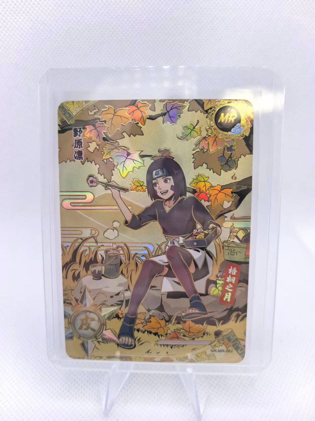 lot of 12!! Kayou Naruto NR-MR 51-62 TCG CCG Set Jiraiya Tsunade Asuma Kurenai