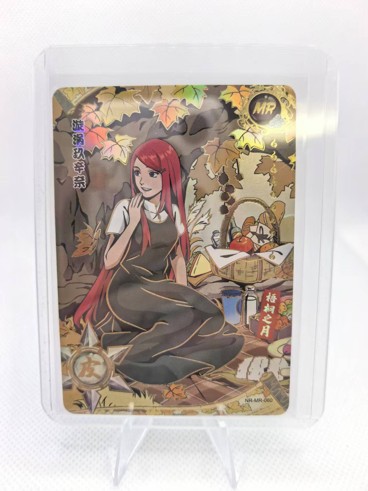 lot of 12!! Kayou Naruto NR-MR 51-62 TCG CCG Set Jiraiya Tsunade Asuma Kurenai