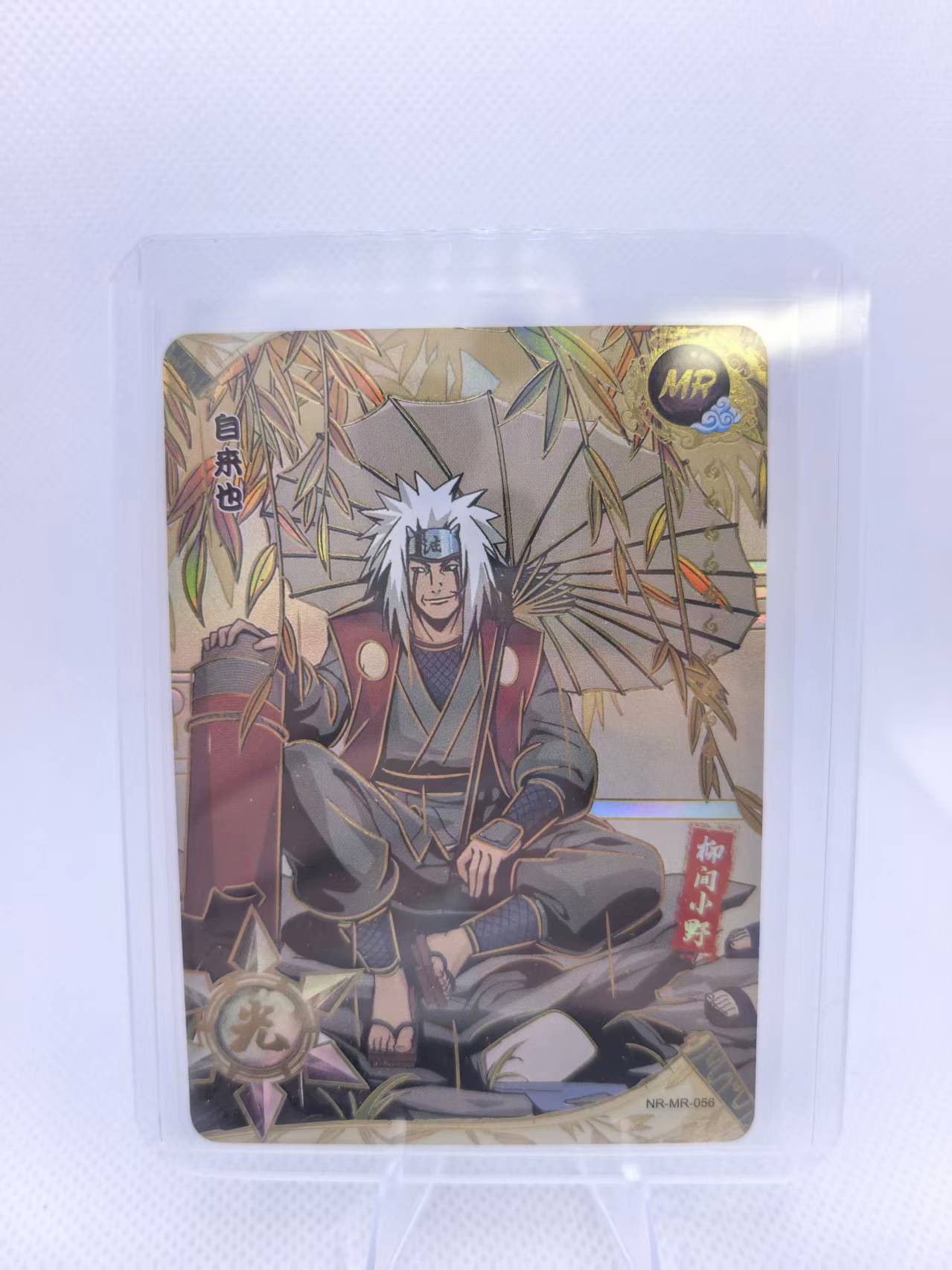 lot of 12!! Kayou Naruto NR-MR 51-62 TCG CCG Set Jiraiya Tsunade Asuma Kurenai