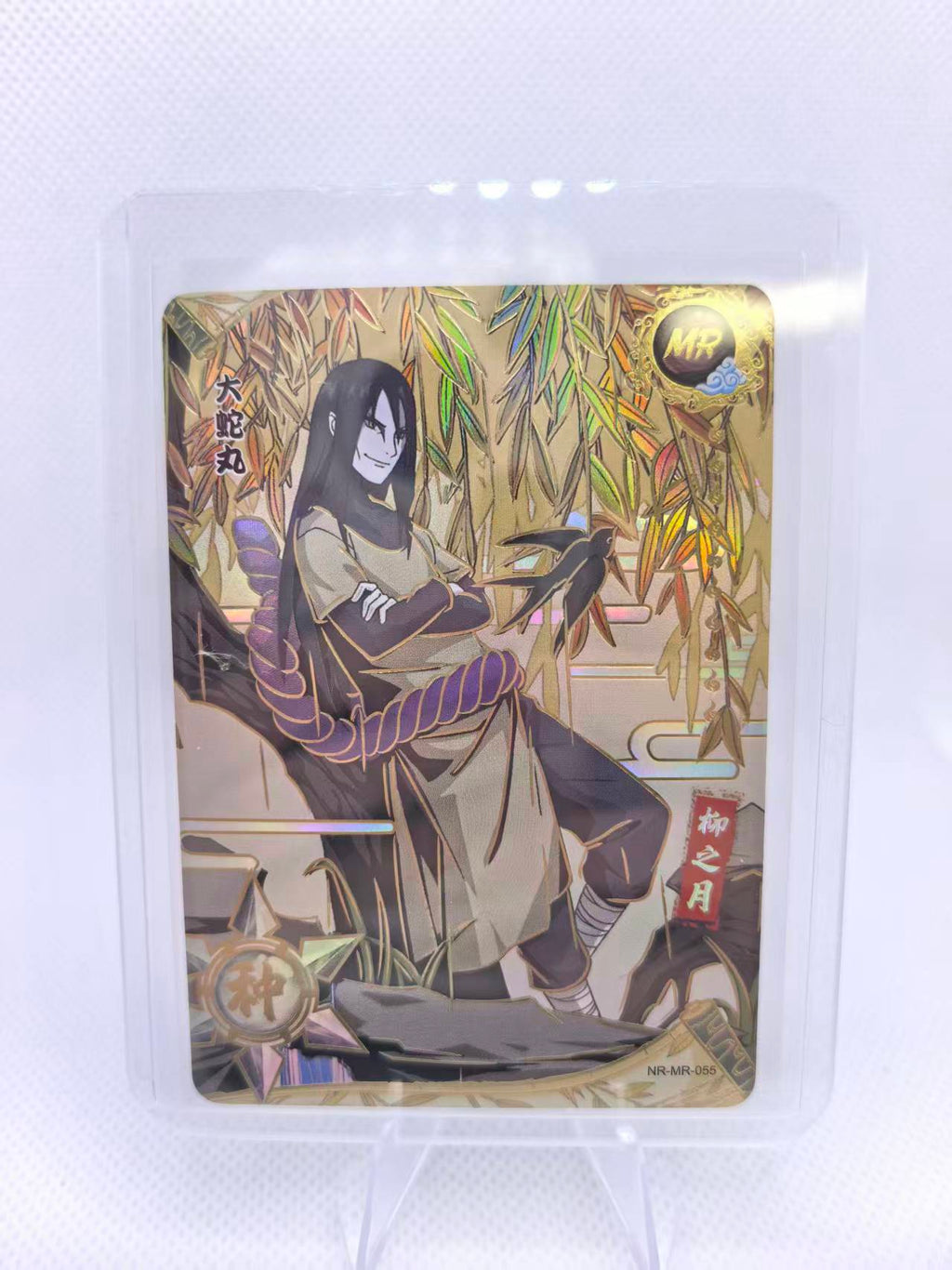 lot of 12!! Kayou Naruto NR-MR 51-62 TCG CCG Set Jiraiya Tsunade Asuma Kurenai