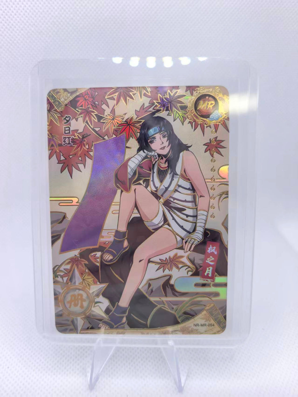lot of 12!! Kayou Naruto NR-MR 51-62 TCG CCG Set Jiraiya Tsunade Asuma Kurenai
