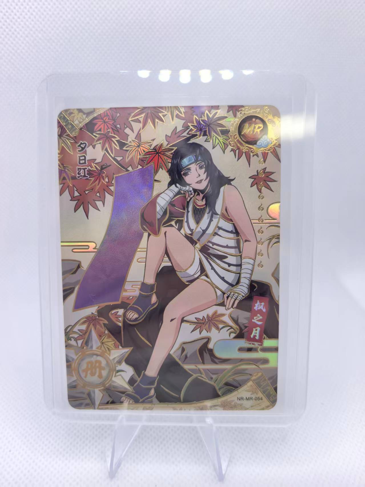 lot of 12!! Kayou Naruto NR-MR 51-62 TCG CCG Set Jiraiya Tsunade Asuma Kurenai