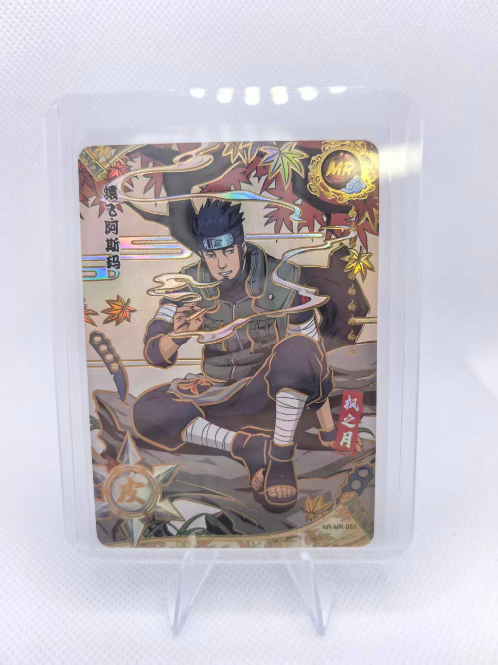 lot of 12!! Kayou Naruto NR-MR 51-62 TCG CCG Set Jiraiya Tsunade Asuma Kurenai
