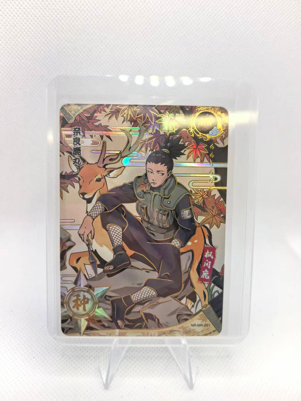 lot of 12!! Kayou Naruto NR-MR 51-62 TCG CCG Set Jiraiya Tsunade Asuma Kurenai