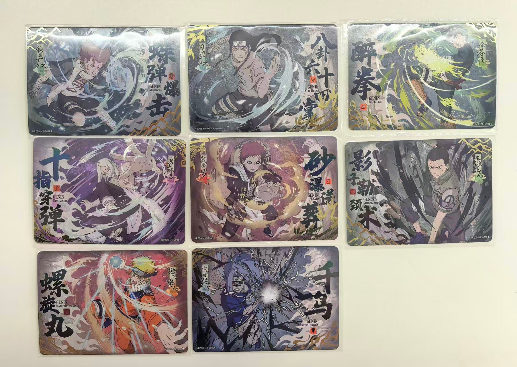 Naruto Kayou Card Series 8 #NRZ08-MR Naruto Uzumaki Sasuke Full Set 1~8