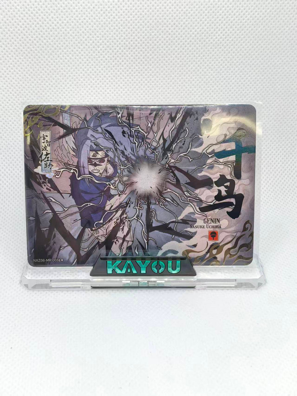 Naruto Kayou Card Series 8 #NRZ08-MR Naruto Uzumaki Sasuke Full Set 1~8