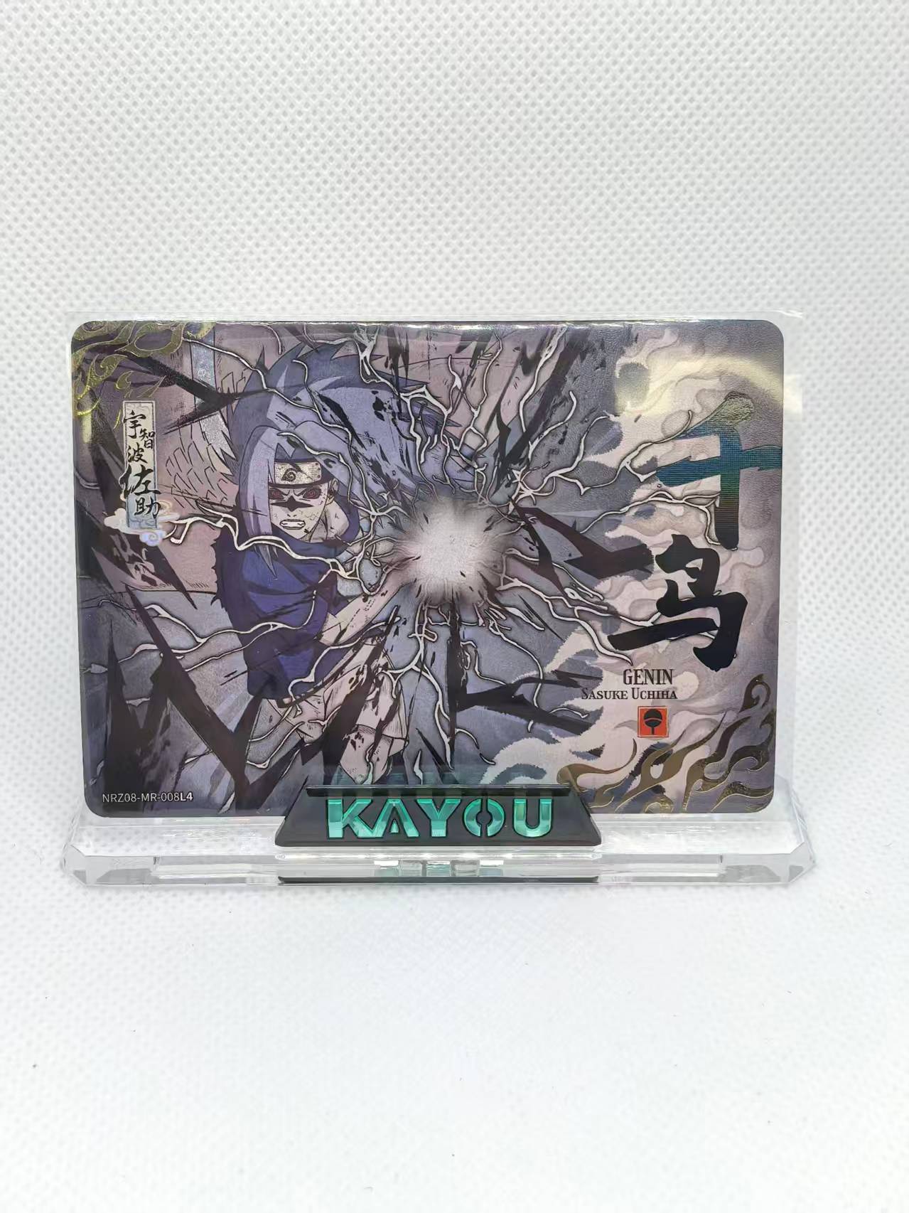 Naruto Kayou Card Series 8 #NRZ08-MR Naruto Uzumaki Sasuke Full Set 1~8