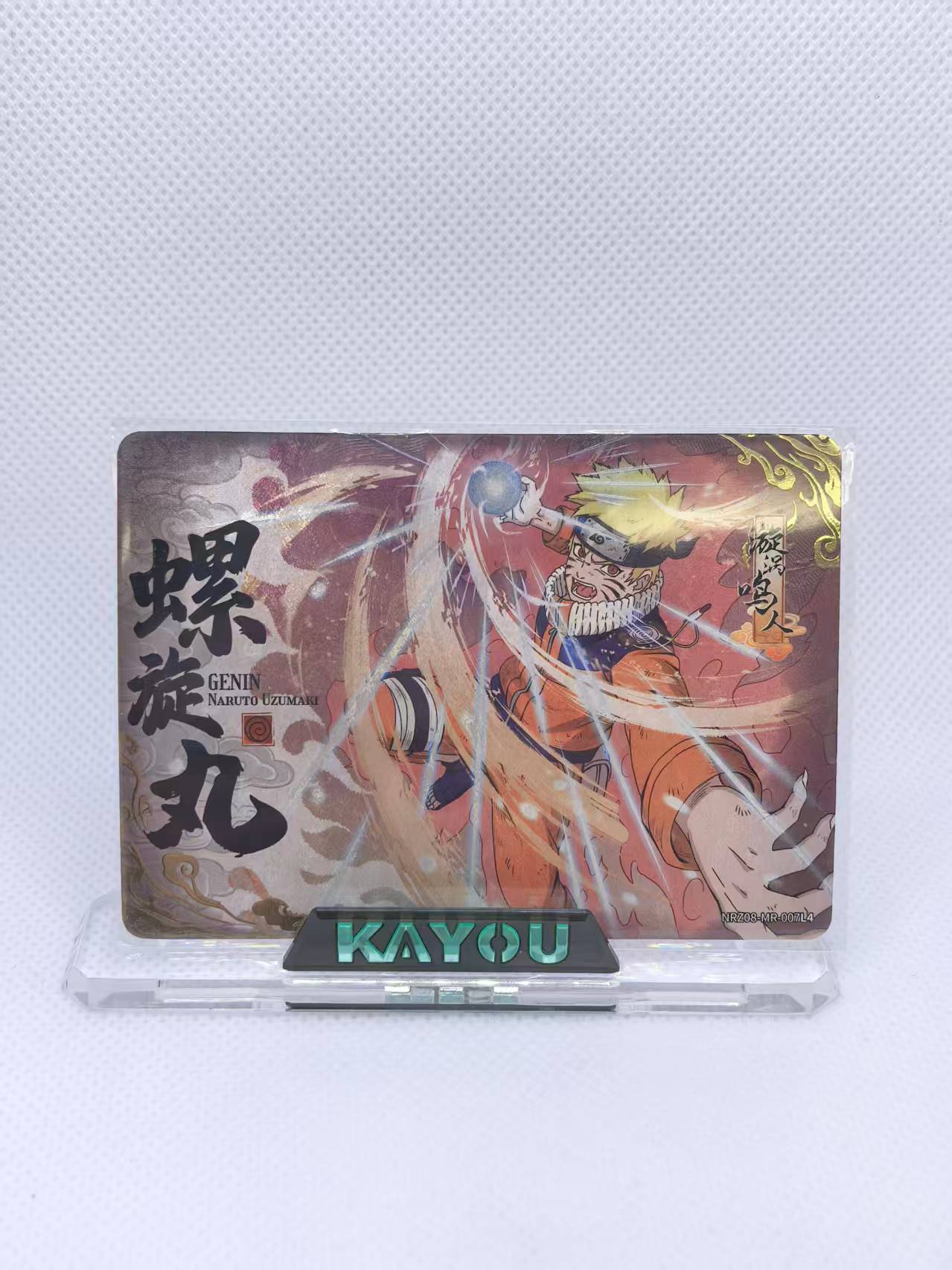 Naruto Kayou Card Series 8 #NRZ08-MR Naruto Uzumaki Sasuke Full Set 1~8