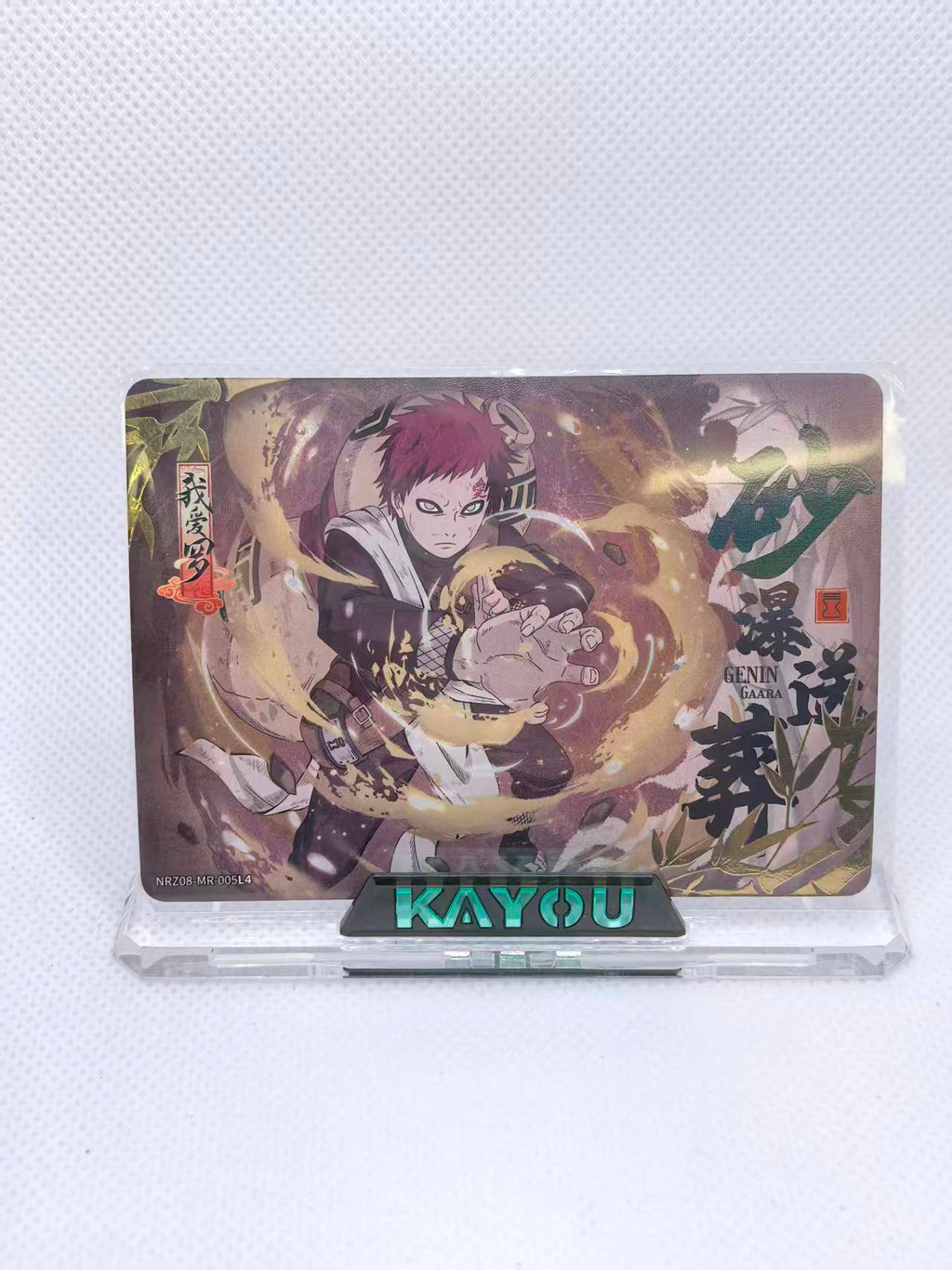 Naruto Kayou Card Series 8 #NRZ08-MR Naruto Uzumaki Sasuke Full Set 1~8
