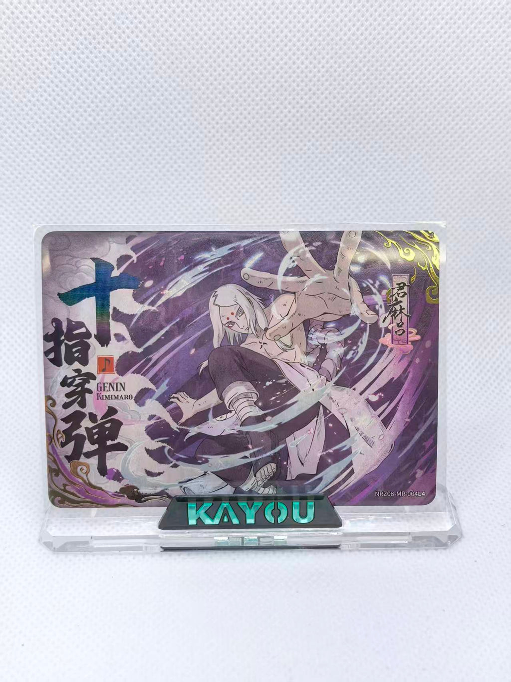Naruto Kayou Card Series 8 #NRZ08-MR Naruto Uzumaki Sasuke Full Set 1~8