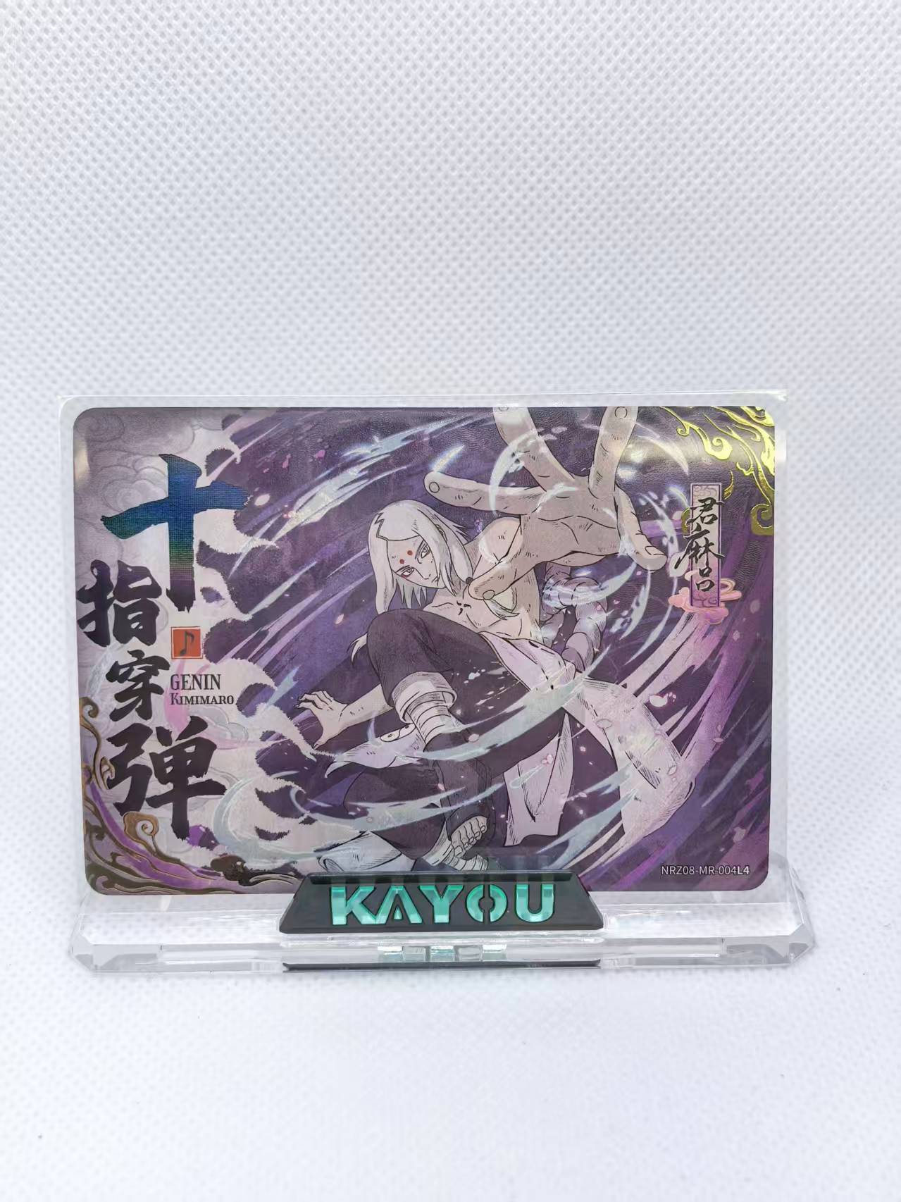 Naruto Kayou Card Series 8 #NRZ08-MR Naruto Uzumaki Sasuke Full Set 1~8