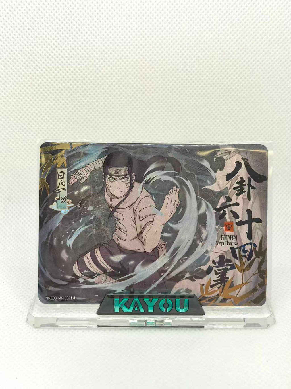 Naruto Kayou Card Series 8 #NRZ08-MR Naruto Uzumaki Sasuke Full Set 1~8