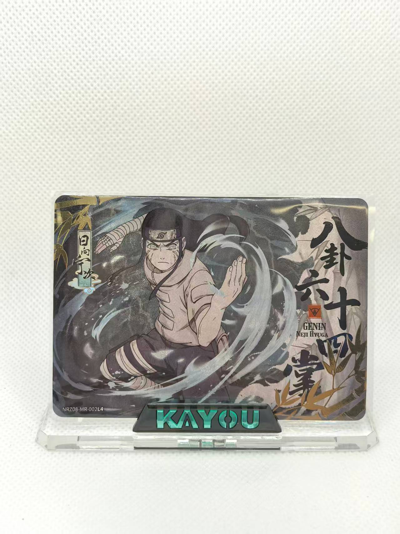 Naruto Kayou Card Series 8 #NRZ08-MR Naruto Uzumaki Sasuke Full Set 1~8