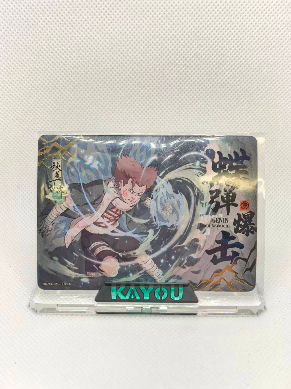 Naruto Kayou Card Series 8 #NRZ08-MR Naruto Uzumaki Sasuke Full Set 1~8