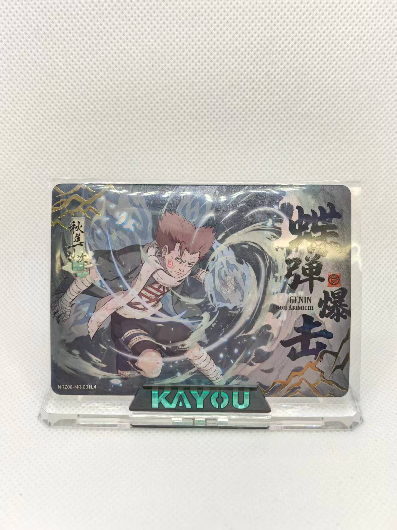 Naruto Kayou Card Series 8 #NRZ08-MR Naruto Uzumaki Sasuke Full Set 1~8