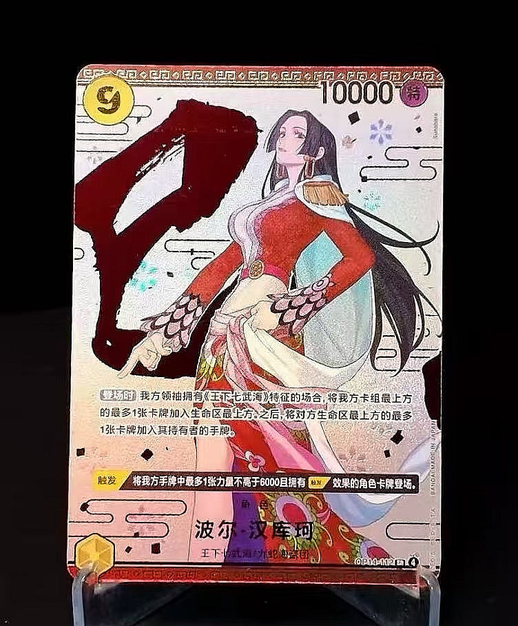 【PRE ORDER 10% deposit】One Piece TCG Card Game Chinese 4th Anniversary Gift Set Order Card
