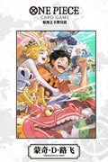 【PRE ORDER 10% deposit】One Piece TCG Card Game Chinese 4th Anniversary Gift Set Order Card