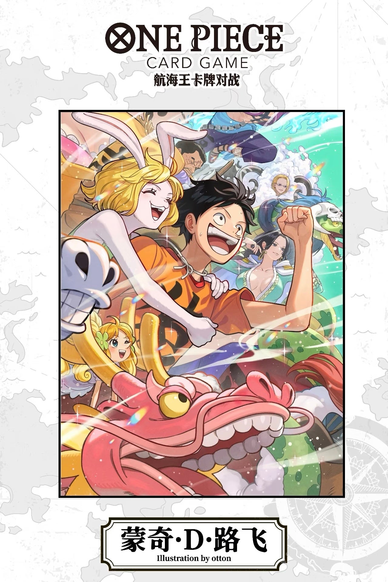 【PRE ORDER 10% deposit】One Piece TCG Card Game Chinese 4th Anniversary Gift Set Order Card