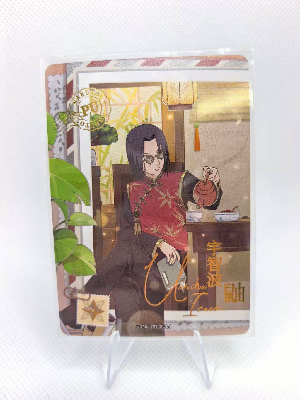 Naruto Kayou Card Series 8 #NRZ08-PU Naruto Uzumaki Sasuke Full Set 1-8