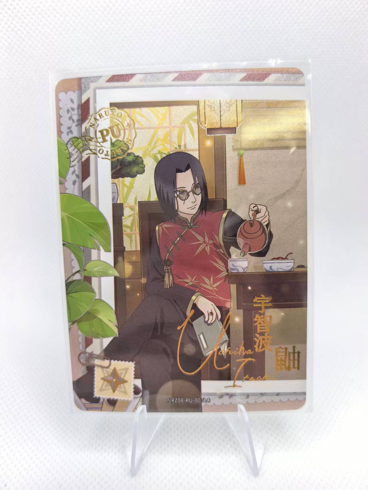 Naruto Kayou Card Series 8 #NRZ08-PU Naruto Uzumaki Sasuke Full Set 1-8