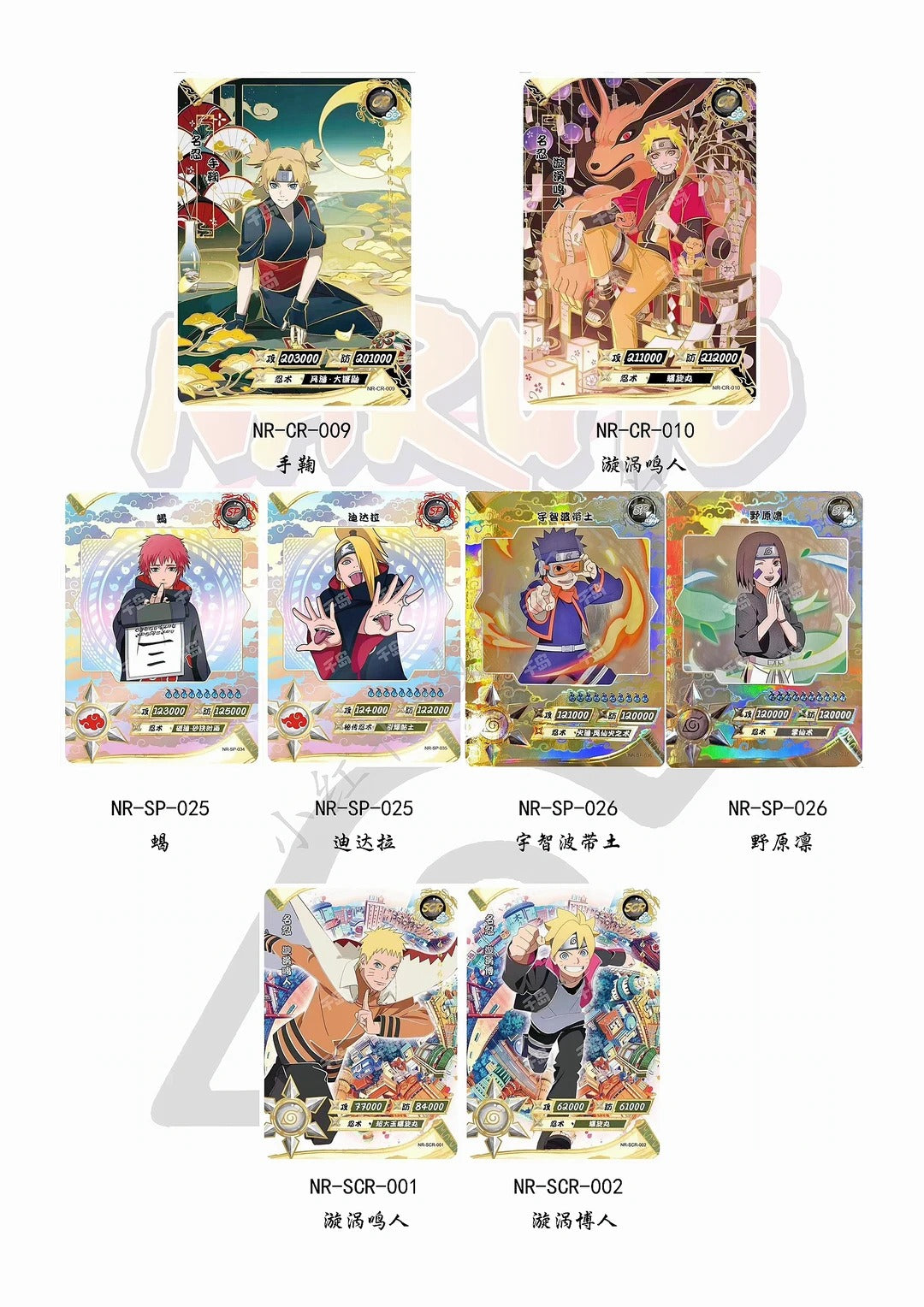 Kayou Youth Scroll Box Naruto CCG Luxury Collection Edition