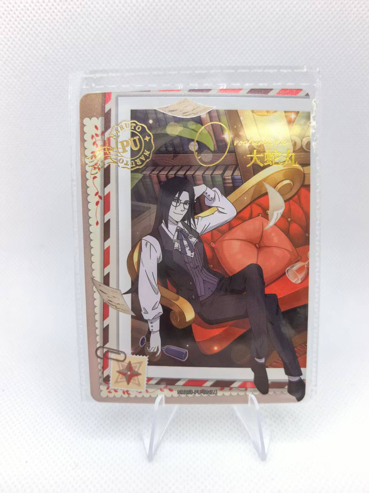 Naruto Kayou Card Series 8 #NRZ08-PU Naruto Uzumaki Sasuke Full Set 1-8
