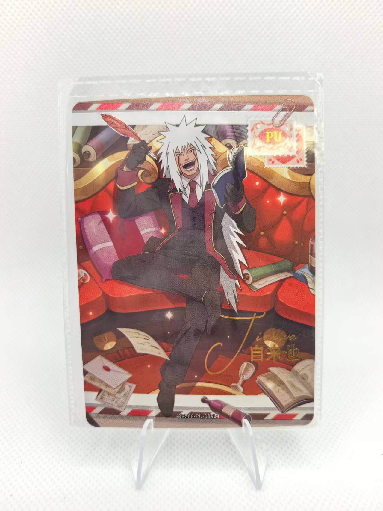 Naruto Kayou Card Series 8 #NRZ08-PU Naruto Uzumaki Sasuke Full Set 1-8