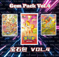 Pokemon Chinese Gem Pack Vol.4