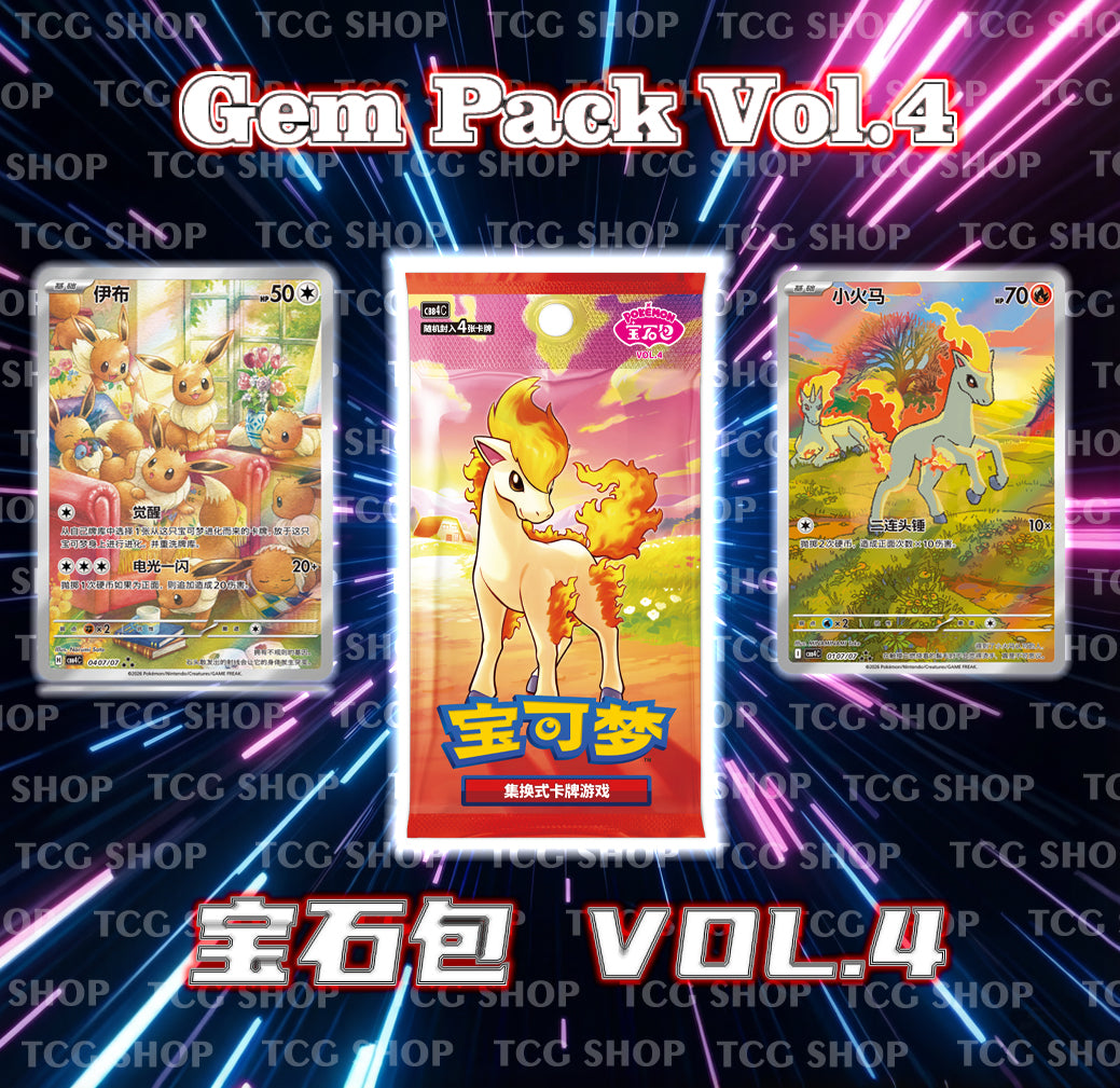 Pokemon Chinese Gem Pack Vol.4