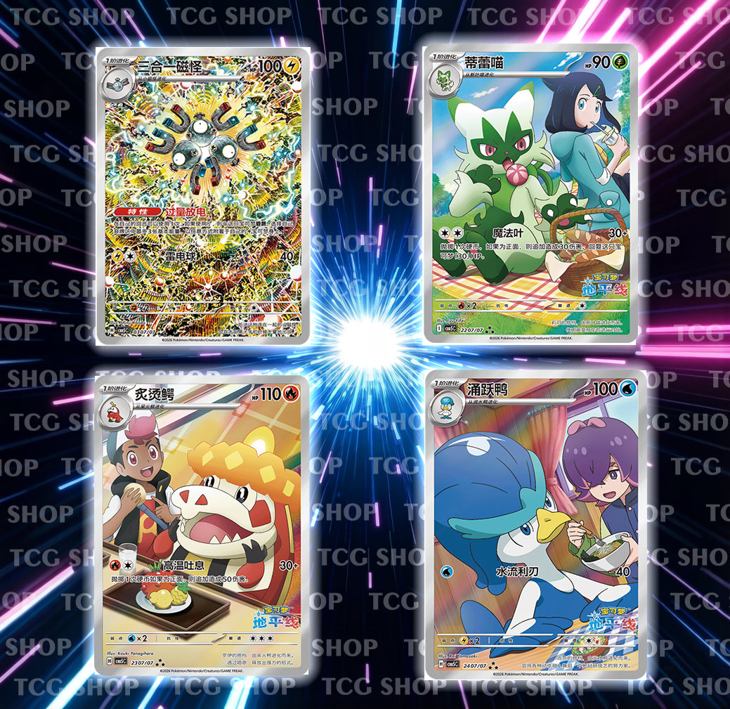Pokemon Chinese Gem Pack Vol.5