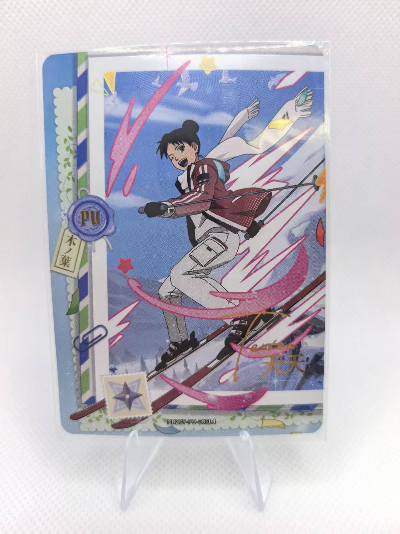 Naruto Orochimaru - KaYou Naruto Series 7 Chinese TCG Card #NRZ07-PU Set 1-8
