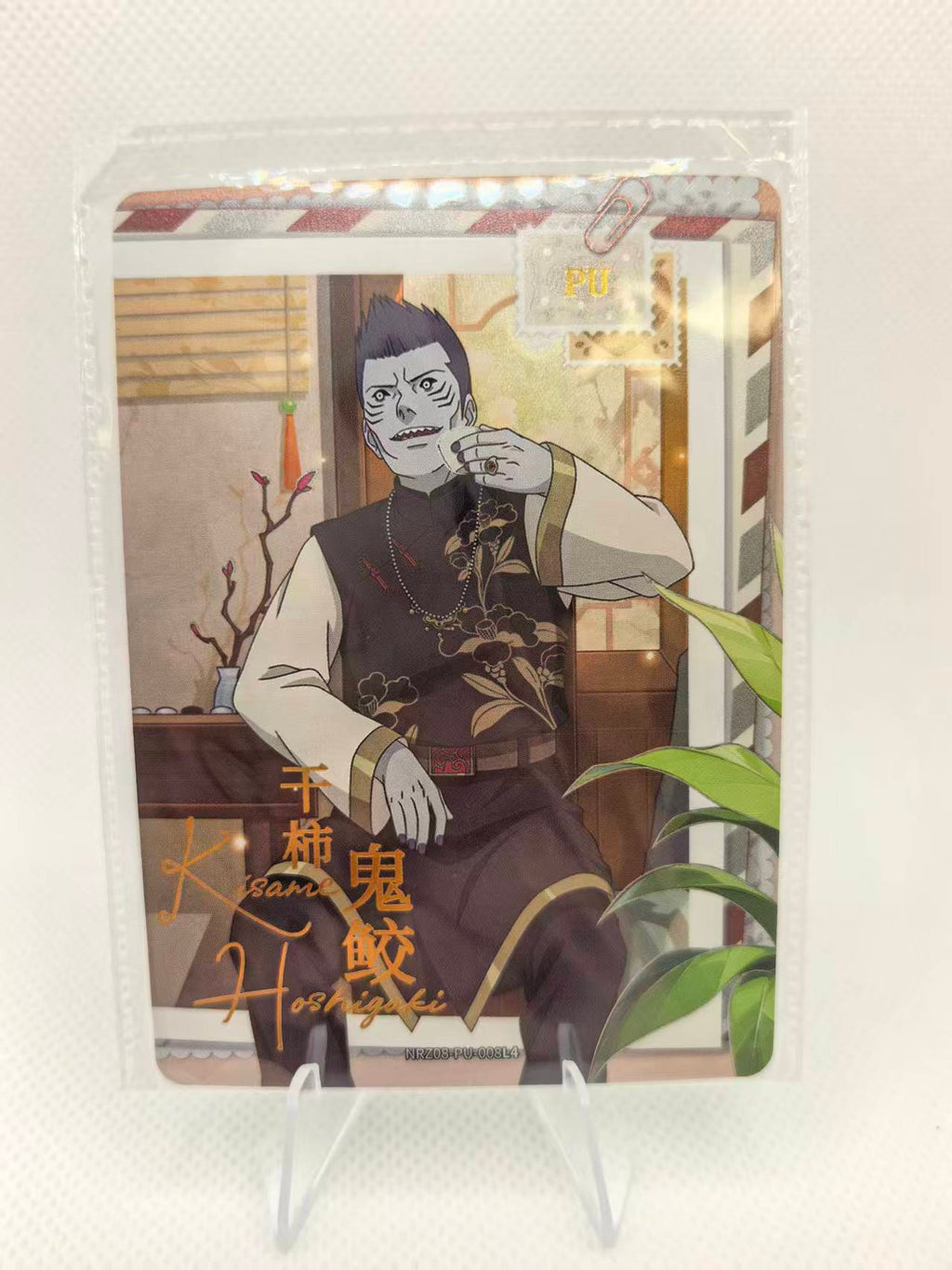 Naruto Kayou Card Series 8 #NRZ08-PU Naruto Uzumaki Sasuke Full Set 1-8