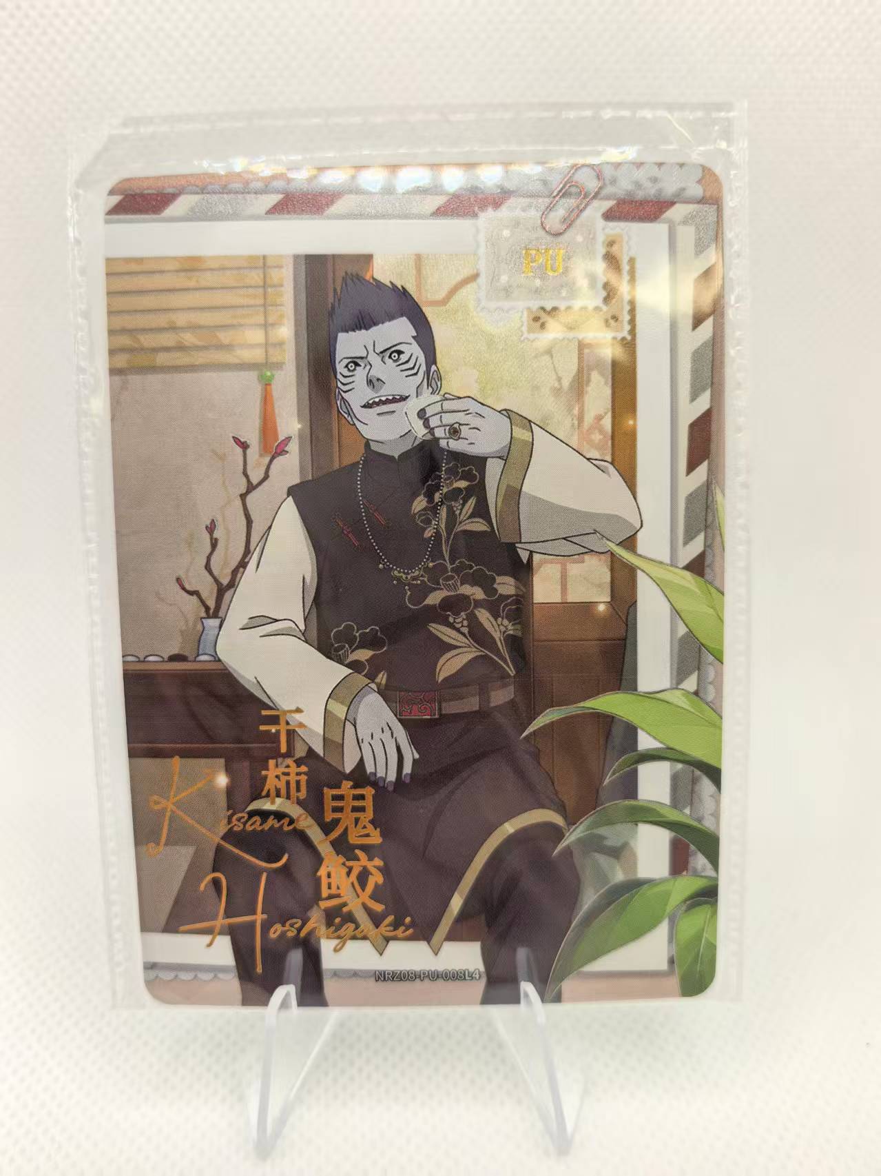 Naruto Kayou Card Series 8 #NRZ08-PU Naruto Uzumaki Sasuke Full Set 1-8