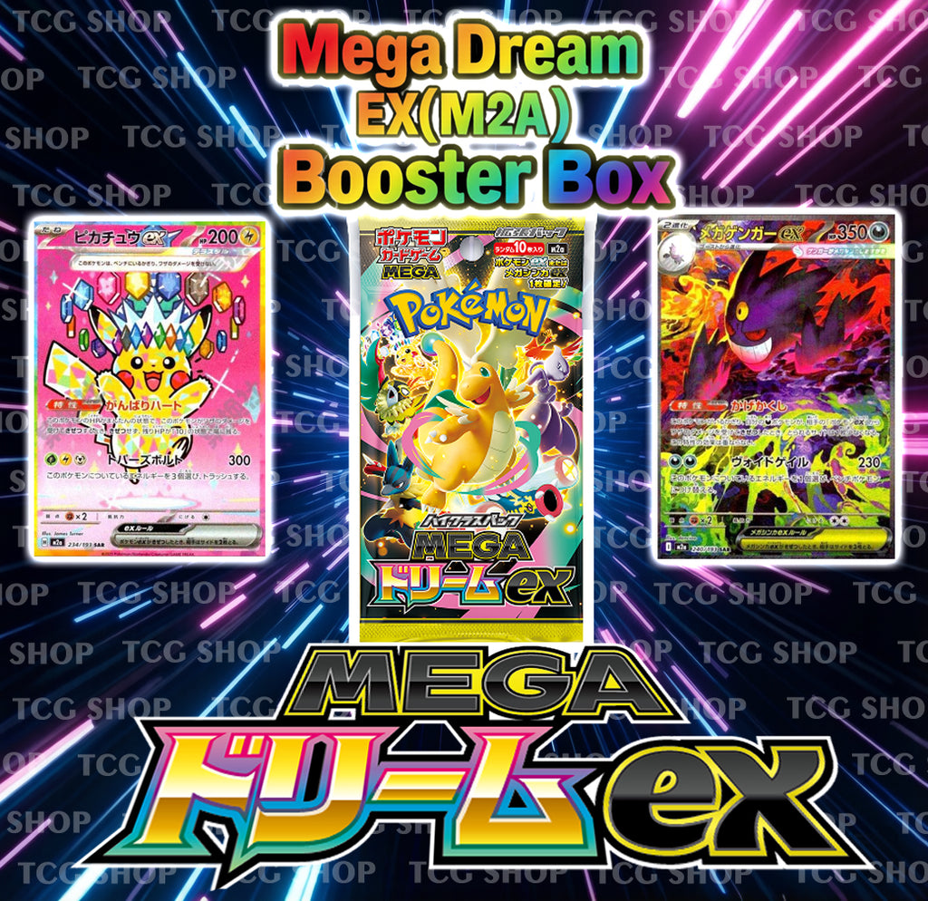 Pokemon Mega Dream EX(M2A)