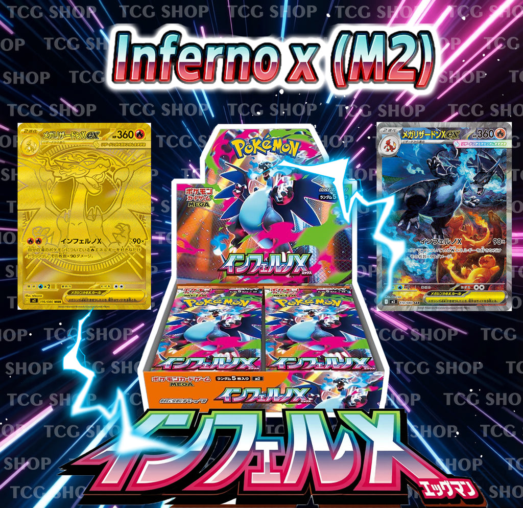 Pokemon Inferno x (M2)