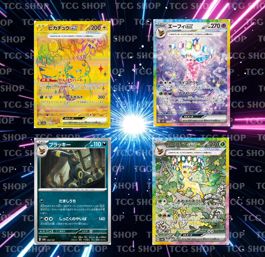 Pokemon Sv8a Terastal Festival EX