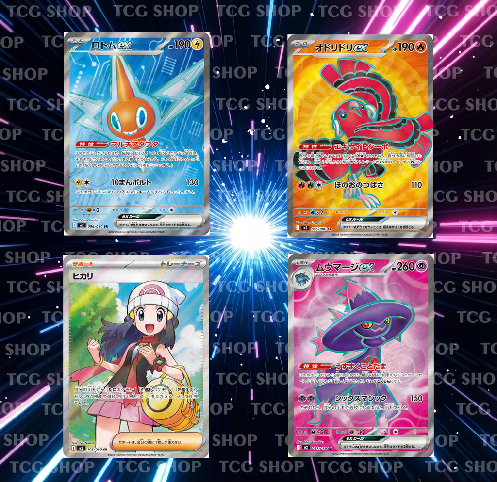 Pokemon Inferno x (M2)