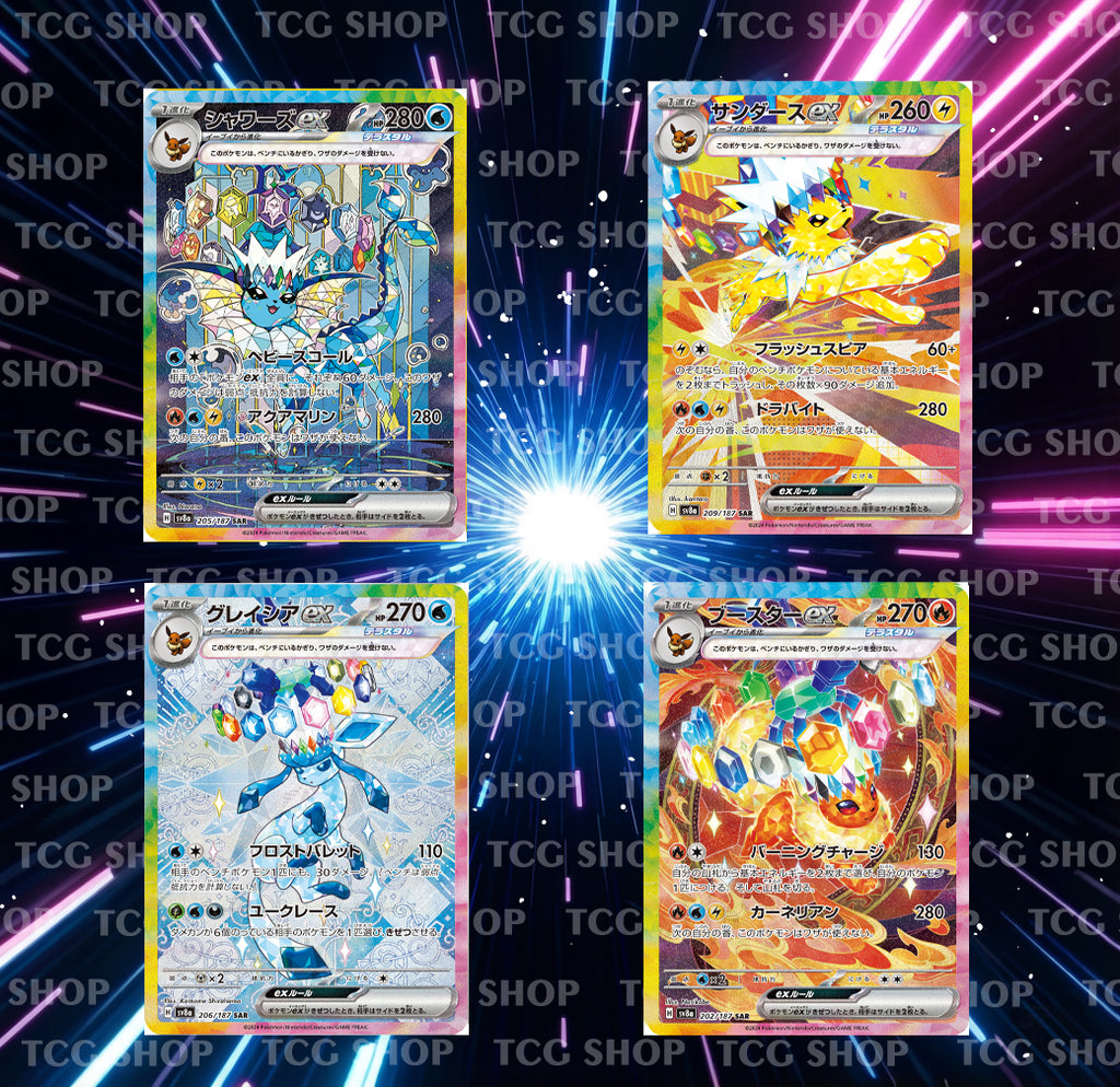 Pokemon Sv8a Terastal Festival EX