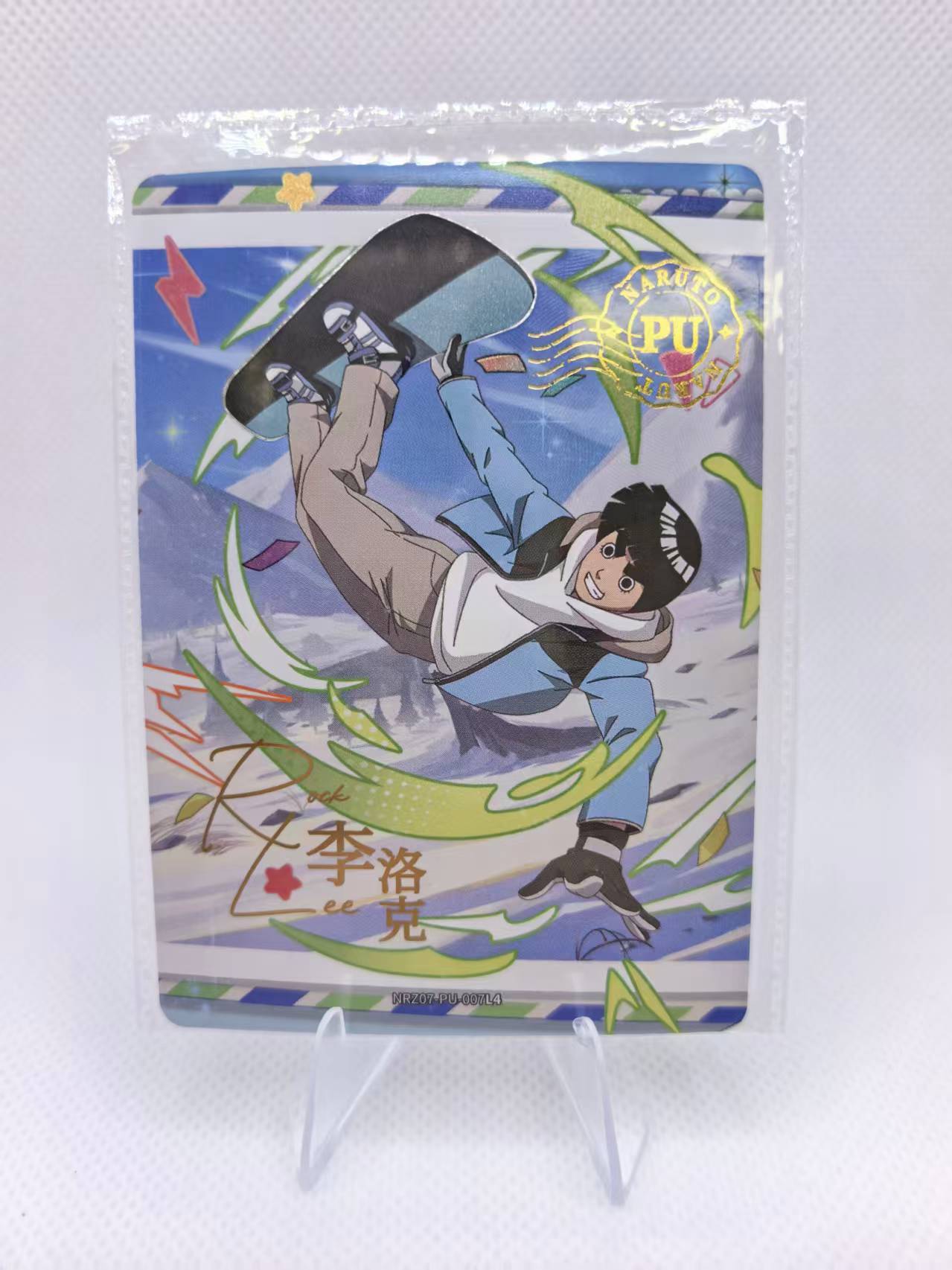 Naruto Orochimaru - KaYou Naruto Series 7 Chinese TCG Card #NRZ07-PU Set 1-8