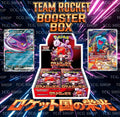 Pokemon  SV10 The Glory Of Team Rocket