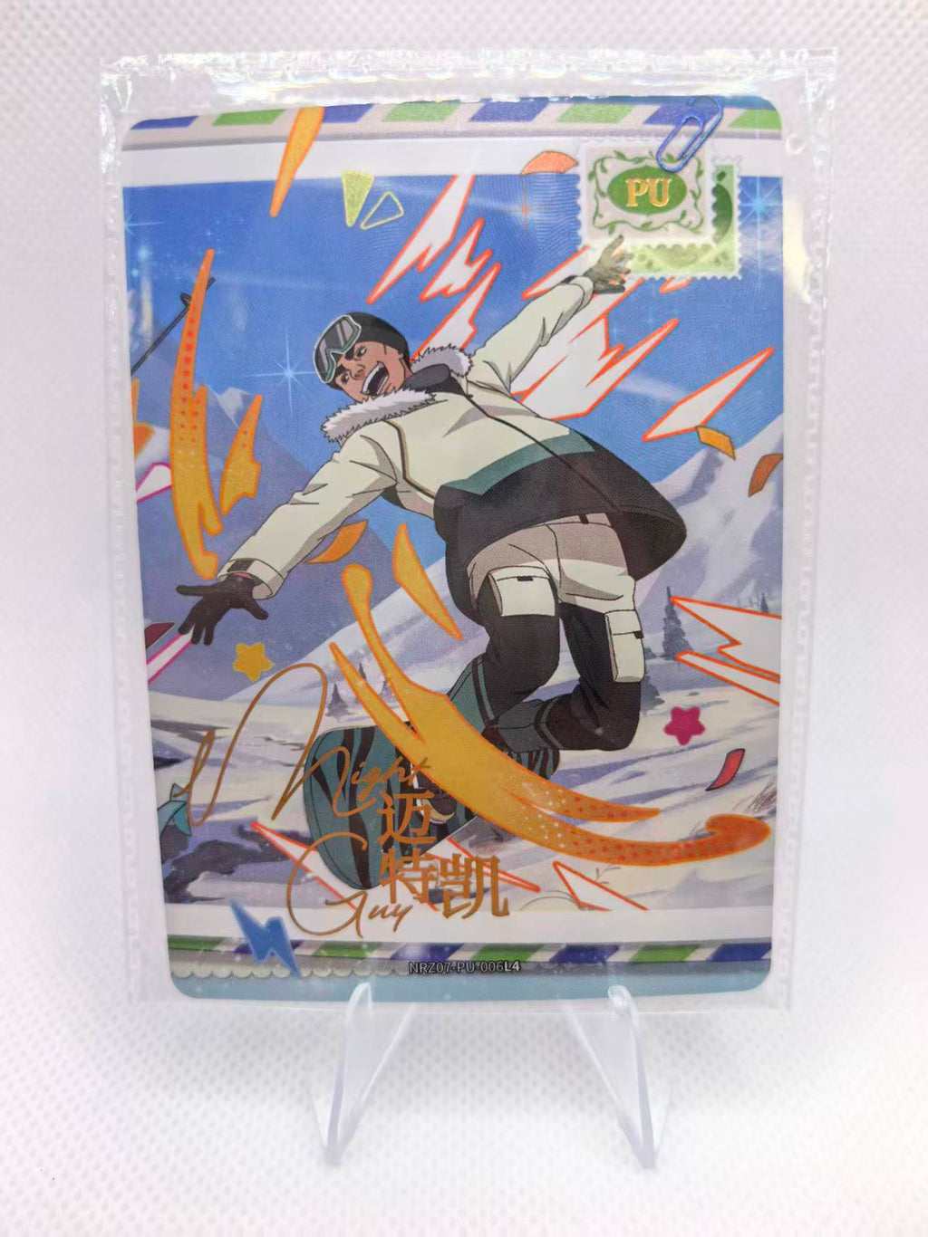 Naruto Orochimaru - KaYou Naruto Series 7 Chinese TCG Card #NRZ07-PU Set 1-8