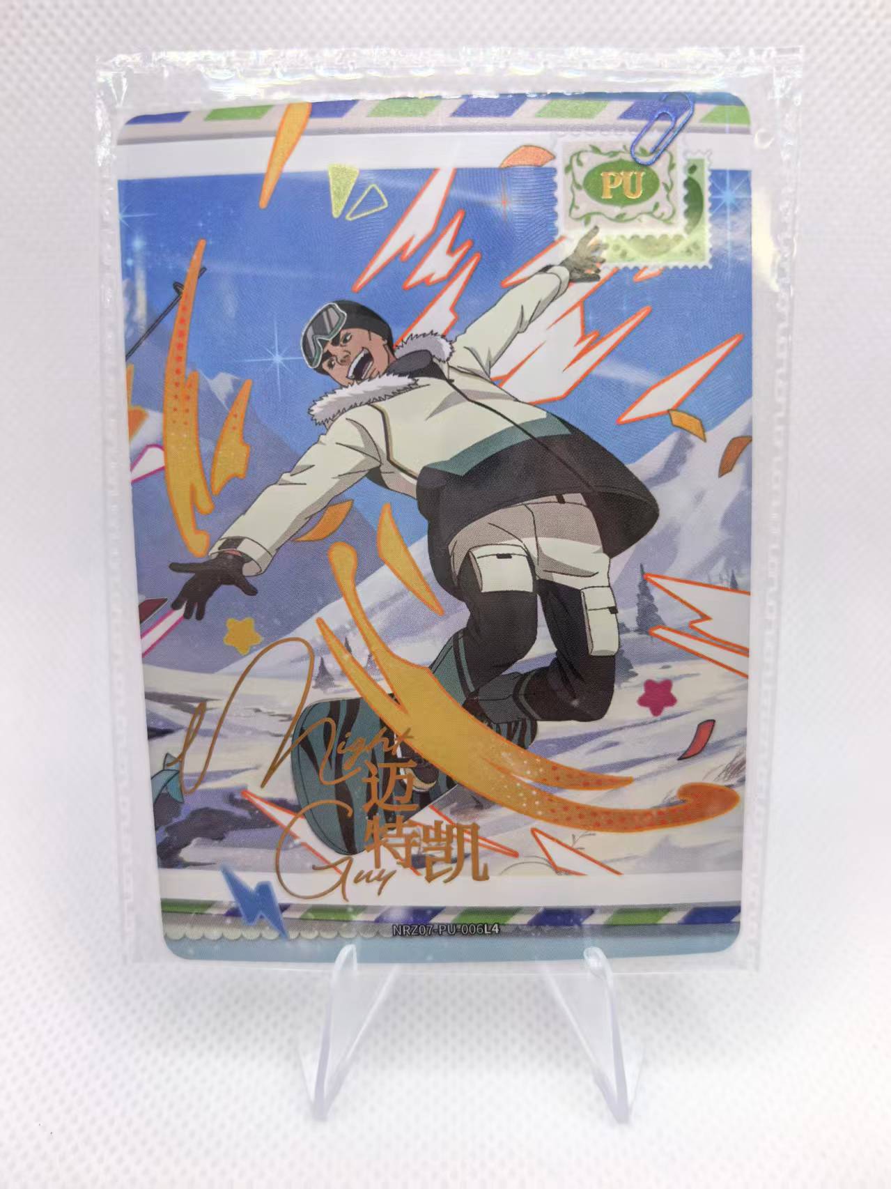 Naruto Orochimaru - KaYou Naruto Series 7 Chinese TCG Card #NRZ07-PU Set 1-8